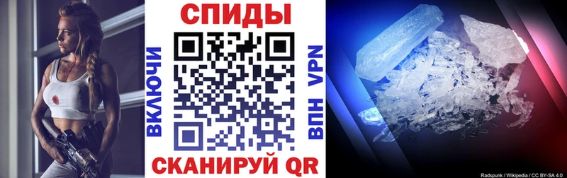 Амфетамин Premium shop состав Чаплыгин купить закладку