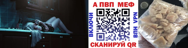 A-PVP СК КРИС  где продают наркотики  Чаплыгин 