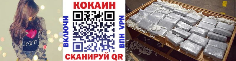 mega рабочий сайт  Чаплыгин  Кокаин Fish Scale 