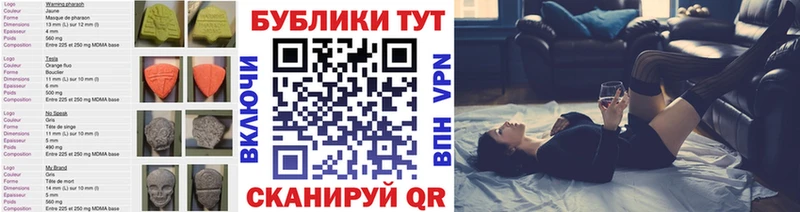 даркнет сайт Чаплыгин ЭКСТАЗИ 280мг