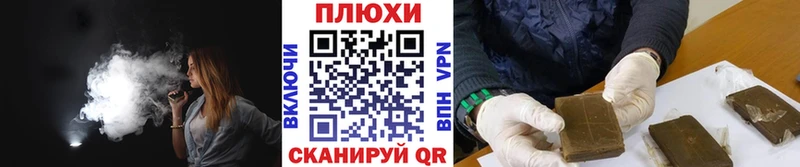 Гашиш Cannabis  Чаплыгин 
