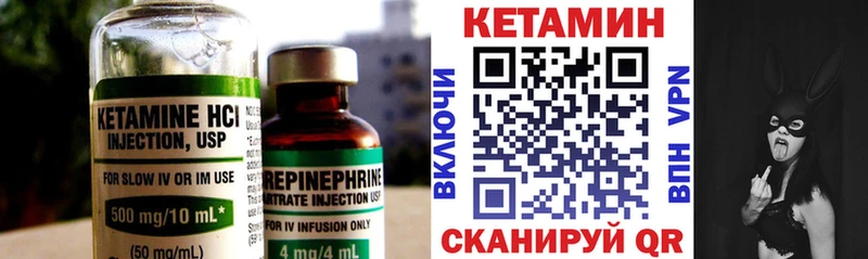 купить наркоту  Чаплыгин  КЕТАМИН ketamine 