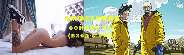 экстази Новозыбков