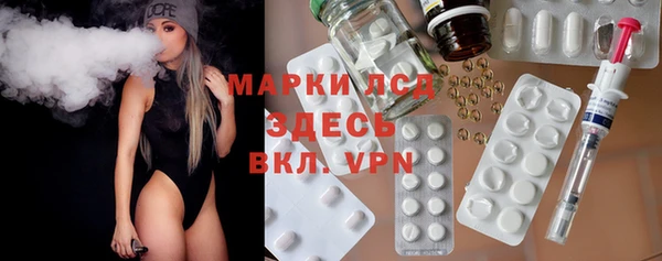 мяу мяу кристалл Новодвинск