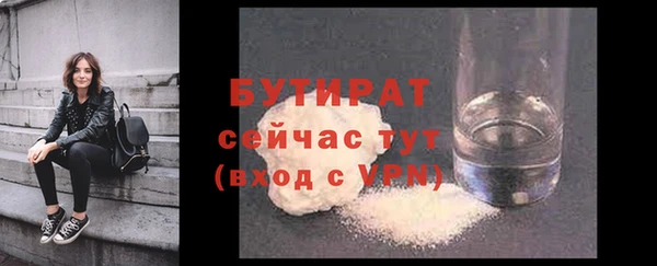 экстази Новозыбков