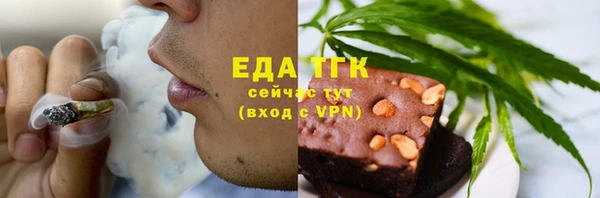 мяу мяу кристалл Новодвинск