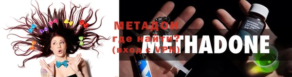 экстази Новокубанск