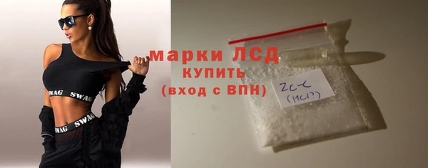 экстази Новокубанск