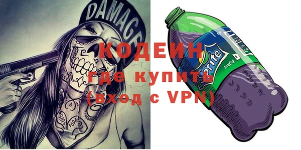 экстази Новокубанск