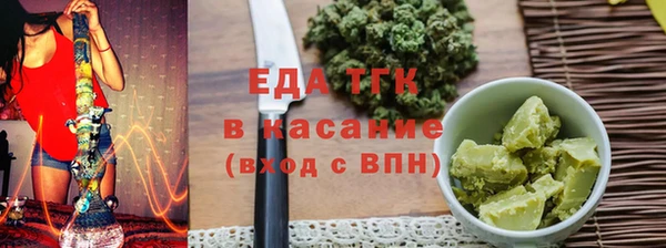 МДПВ Белая Холуница