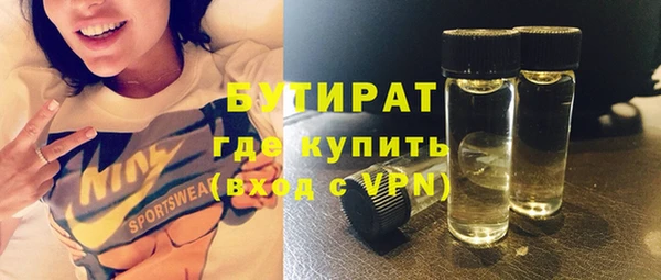 ALPHA PVP Белая Калитва