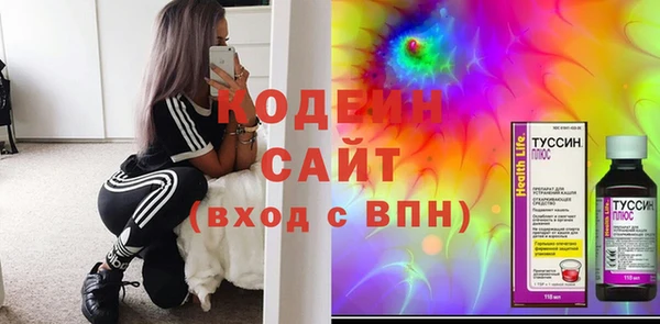 экстази Новозыбков