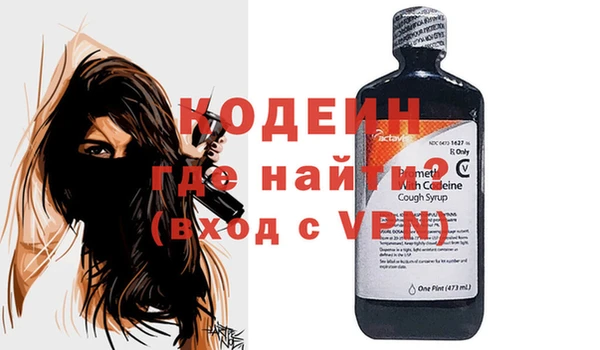 ALPHA-PVP Бежецк