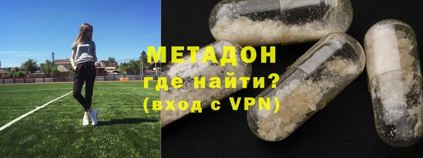 мяу мяу кристалл Новодвинск