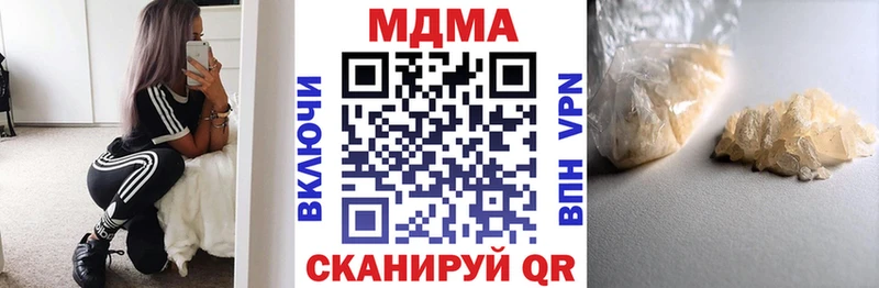 MDMA VHQ  купить наркотики сайты  MEGA маркетплейс  Чаплыгин 