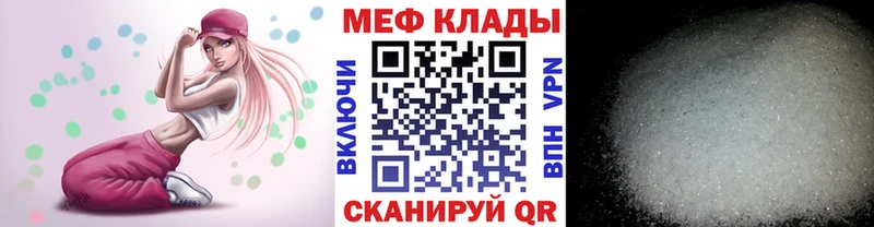 Меф кристаллы  omg зеркало  Чаплыгин 