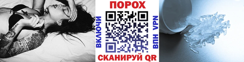МЕТАМФЕТАМИН витя Чаплыгин