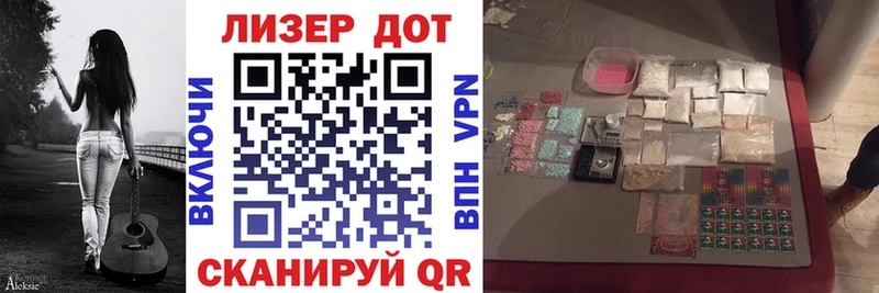 Марки 25I-NBOMe 1,5мг  Чаплыгин 