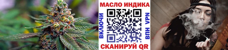 Дистиллят ТГК вейп с тгк  Чаплыгин 